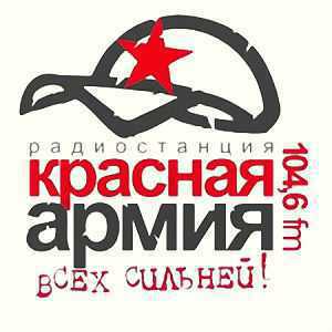 Логотип онлайн радио Красная Армия