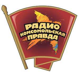 Логотип радио 300x300 - Комсомольская правда