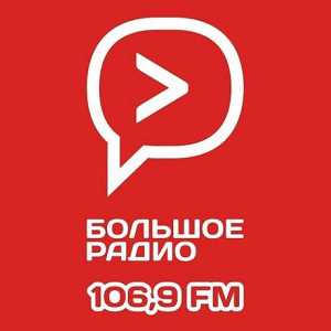 Логотип онлайн радио Большое Радио