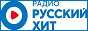 Logo online radio Русский Хит