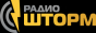 Logo rádio online Радио Шторм