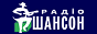 Логотип онлайн радио Шансон