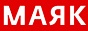 Logo online raadio Маяк