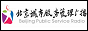 Логотип онлайн радио Beijing Public Service Radio