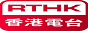 Логотип онлайн радио RTHK 1