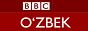 Логотип онлайн ТБ BBC Uzbek