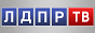 Логотип онлайн ТБ ЛДПР ТБ