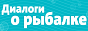Логотип онлайн ТБ Диалоги о рыбалке