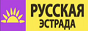 Логотип онлайн ТБ Русская эстрада