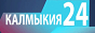 Логотип онлайн ТБ Калмыкия 24