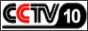 Логотип онлайн ТБ CCTV 10