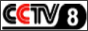 Логотип онлайн ТБ CCTV 8