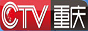 Логотип онлайн ТБ Chongqing TV