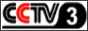 Логотип онлайн ТБ CCTV 3