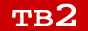 Логотип онлайн ТБ ТВ2