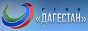 Логотип онлайн ТБ РГВК Дагестан