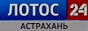 Логотип онлайн ТБ Россия 1 / ГТРК Лотос