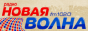 Логотип онлайн ТБ Новая Волна