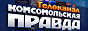 Логотип онлайн ТБ КП ТВ