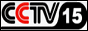Логотип онлайн ТБ CCTV 15