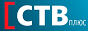 Логотип онлайн ТБ СТВ +