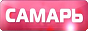 Логотип онлайн ТБ Самарь