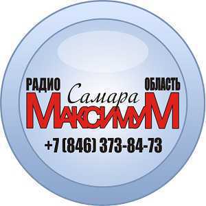 Логотип онлайн радио Самара-Максимум