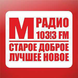 Логотип онлайн радио М Радио