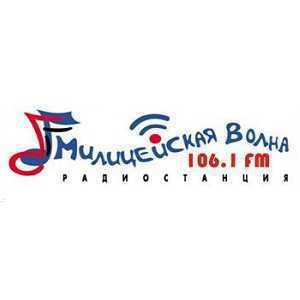 Logo online raadio Милицейская Волна