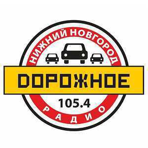 Radio logo Дорожное Радио