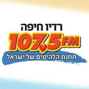 Логотип онлайн радио Radio Haifa / רדיו חיפה