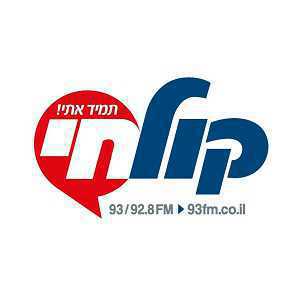 Логотип онлайн радио Kol Chai / רדיו קול חי