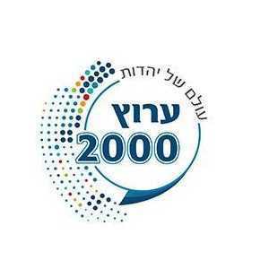 Логотип радио 300x300 - Radio 2000