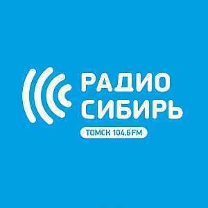 Логотип онлайн радио Радио Сибирь