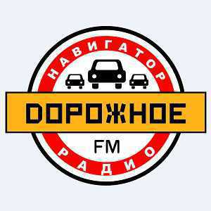 Logo online radio Дорожное Радио