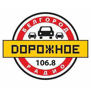Logo online raadio Дорожное Радио