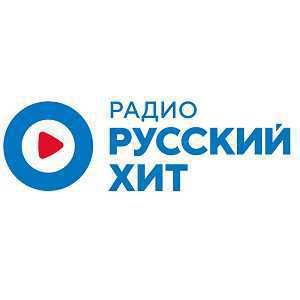 Логотип онлайн радио Русский Хит