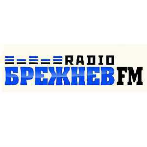Логотип онлайн радио Брежнев ФМ
