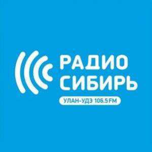 Logo rádio online Радио Сибирь