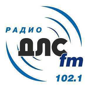 Логотип онлайн радио ДЛС ФМ