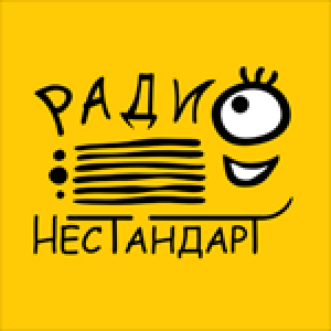 Logo rádio online Радио НЕСТАНДАРТ