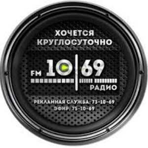 Логотип онлайн радио Радио 10/69
