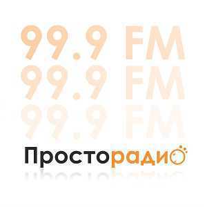Logo online rádió Просто Радио