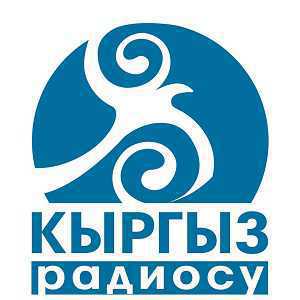 Лого онлайн радио Киргизское радио