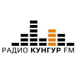 Логотип онлайн радио Кунгур ФМ