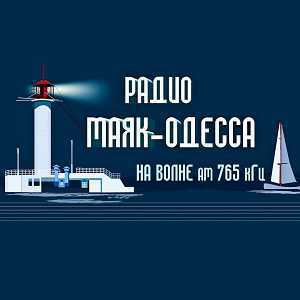 Логотип онлайн радио Маяк