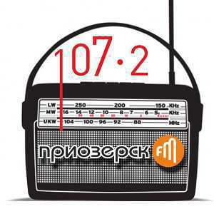 Logo online radio Приозерск ФМ