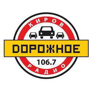 Logo radio en ligne Дорожное Радио