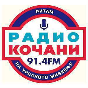 Логотип онлайн радио Радио Кочани