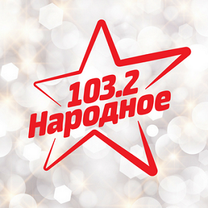 Логотип онлайн радио Народное радио